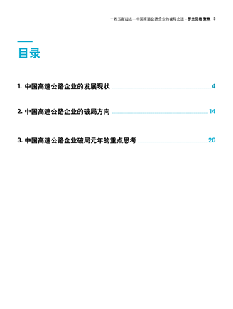 必发888(唯一)官方网站