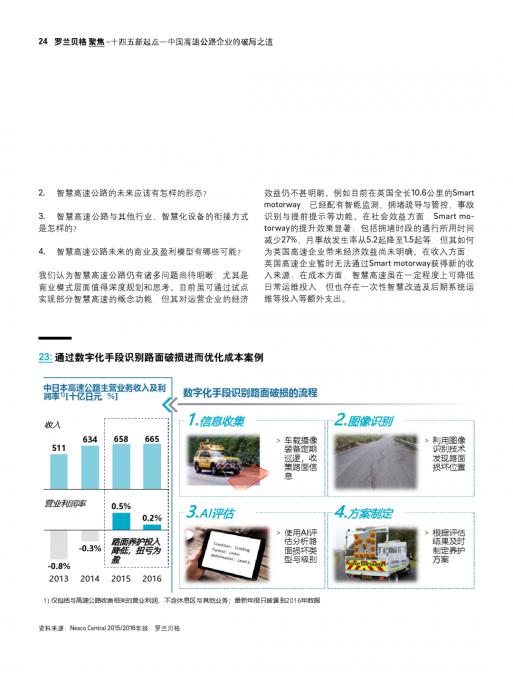 必发888(唯一)官方网站