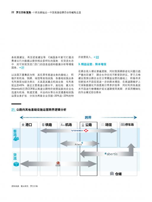 必发888(唯一)官方网站