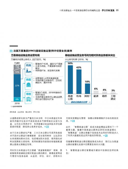 必发888(唯一)官方网站