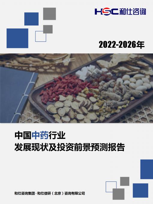 必发888(唯一)官方网站