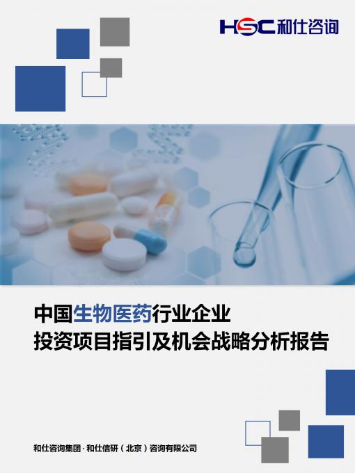 必发888(唯一)官方网站