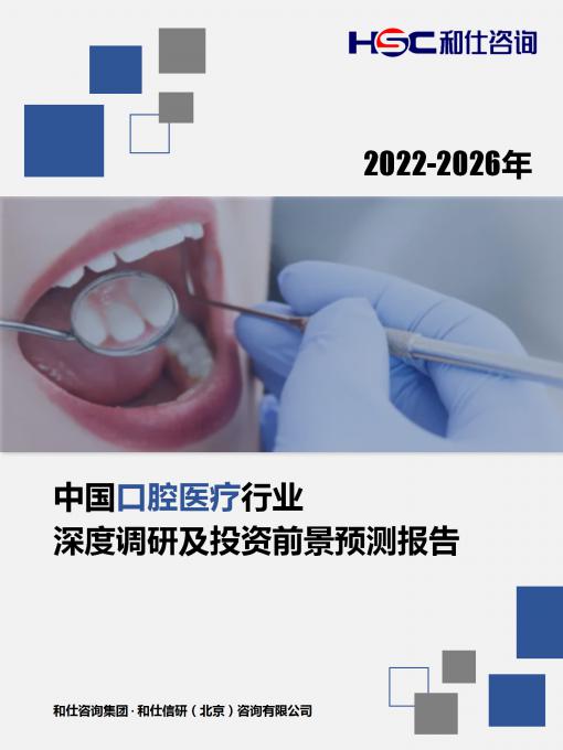 必发888(唯一)官方网站