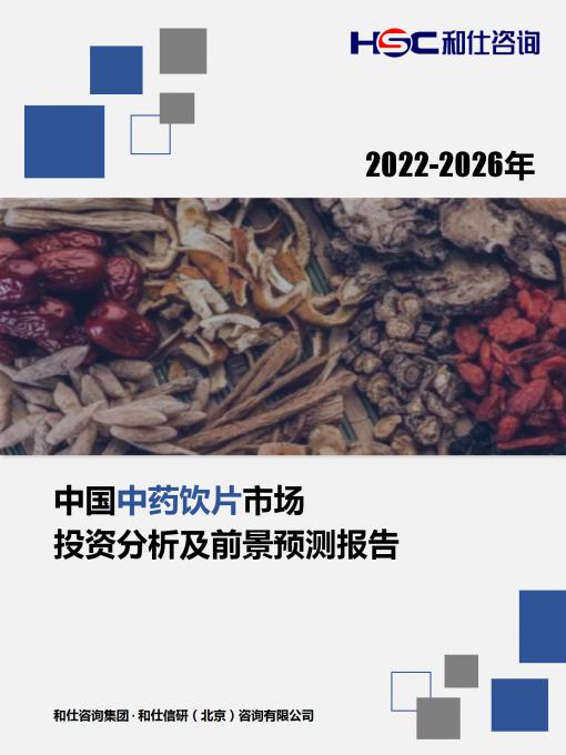 必发888(唯一)官方网站