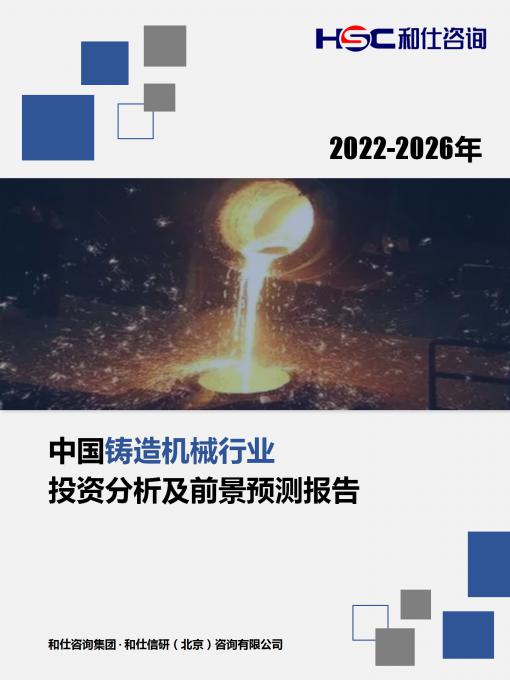 必发888(唯一)官方网站