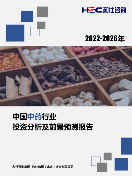 必发888(唯一)官方网站