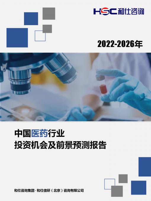 必发888(唯一)官方网站