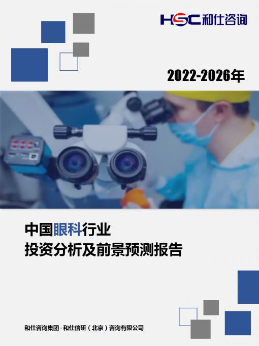 必发888(唯一)官方网站