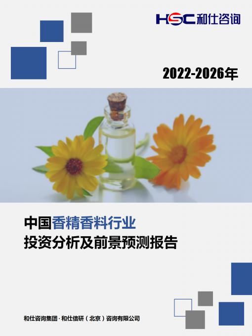 必发888(唯一)官方网站