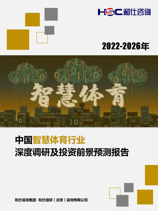 必发888(唯一)官方网站