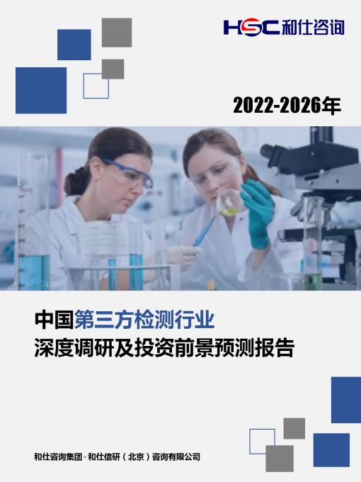 必发888(唯一)官方网站