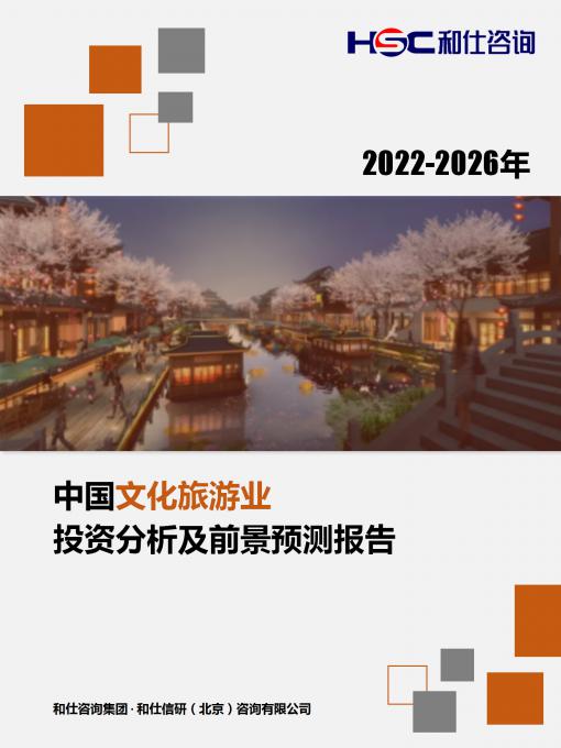 必发888(唯一)官方网站