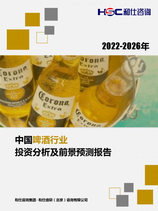 必发888(唯一)官方网站