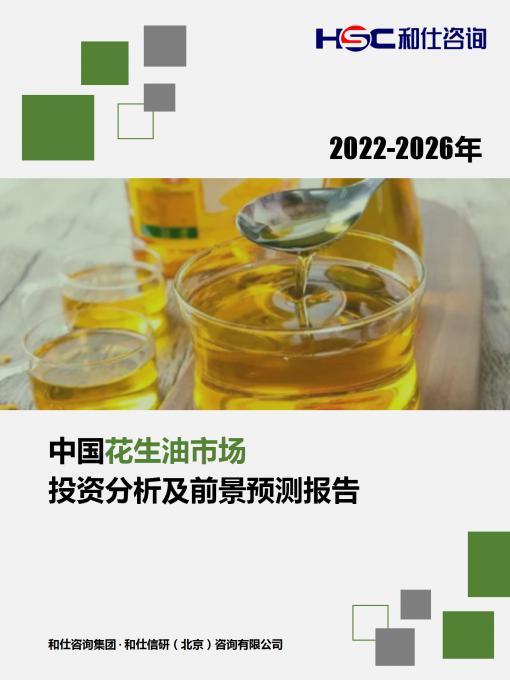 必发888(唯一)官方网站