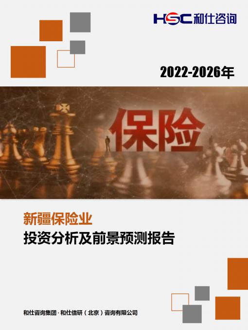 必发888(唯一)官方网站