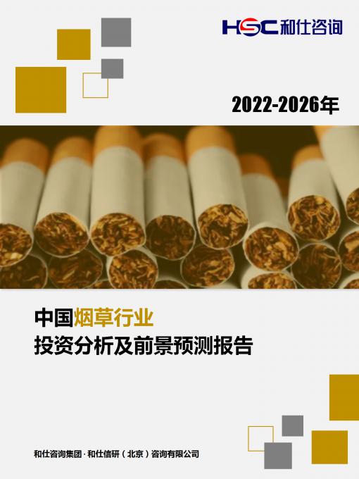 必发888(唯一)官方网站