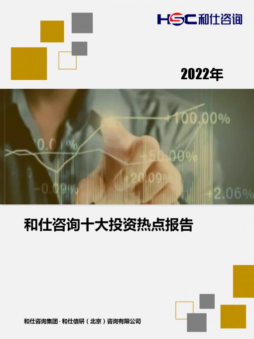 必发888(唯一)官方网站