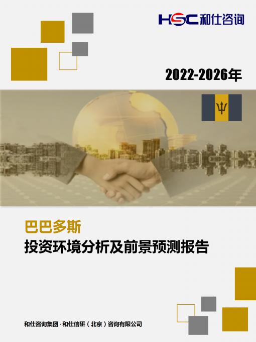 必发888(唯一)官方网站