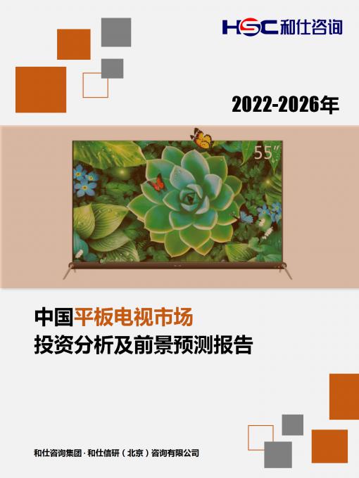 必发888(唯一)官方网站