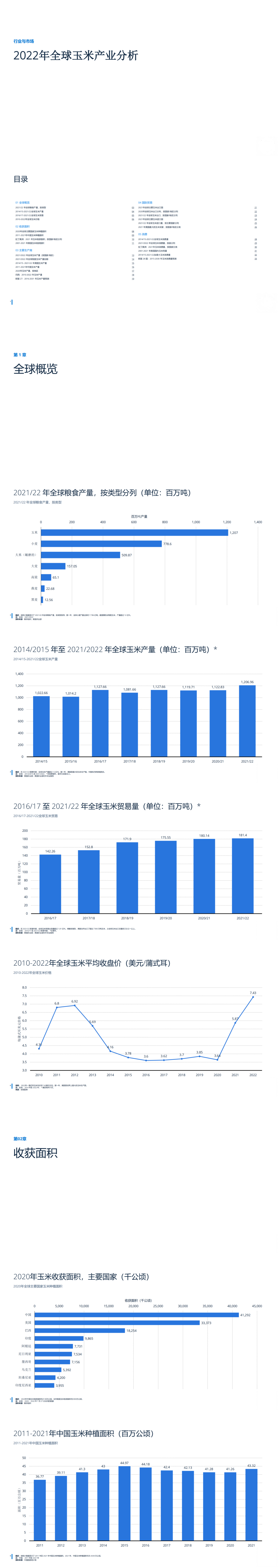 必发888(唯一)官方网站