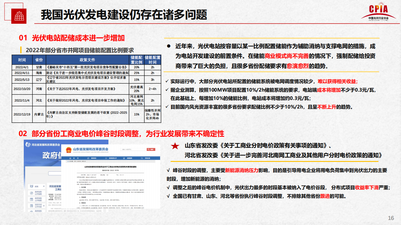 必发888(唯一)官方网站