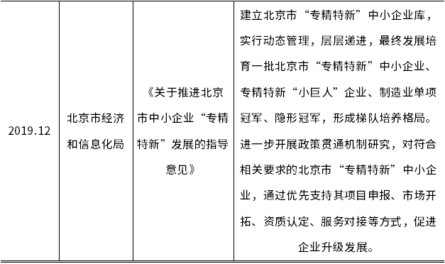 必发888(唯一)官方网站