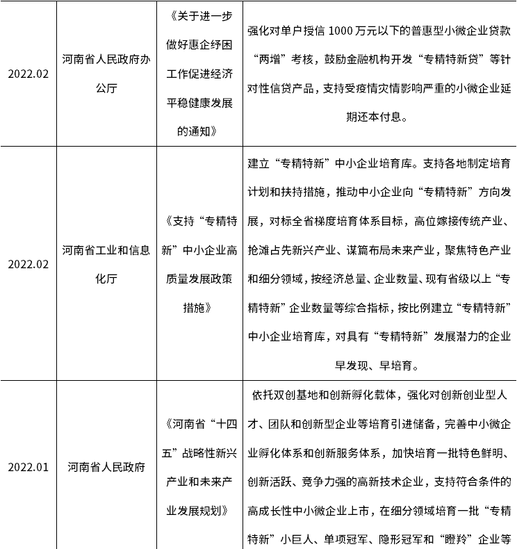 必发888(唯一)官方网站