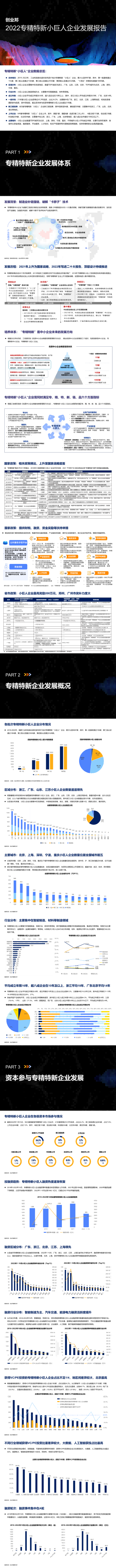 必发888(唯一)官方网站