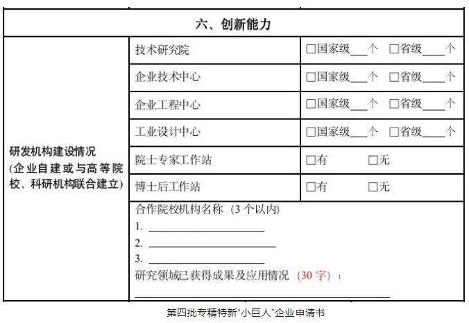 必发888(唯一)官方网站