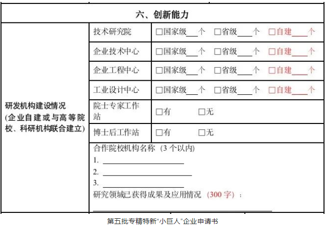 必发888(唯一)官方网站