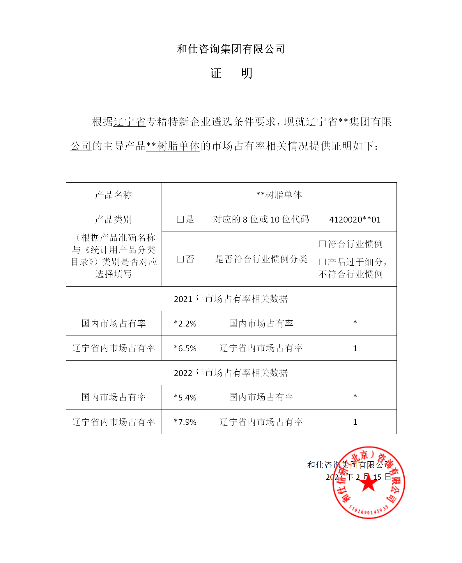 必发888(唯一)官方网站