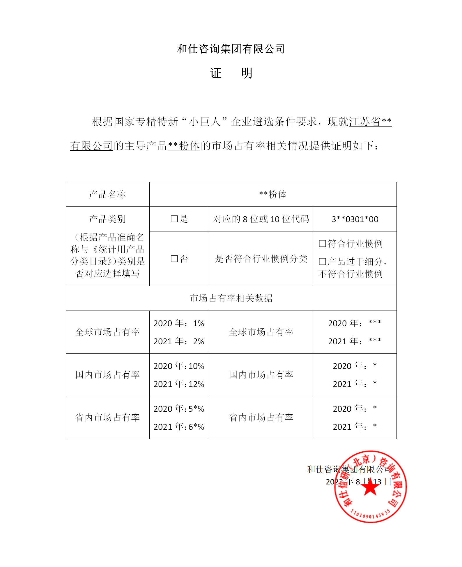 必发888(唯一)官方网站