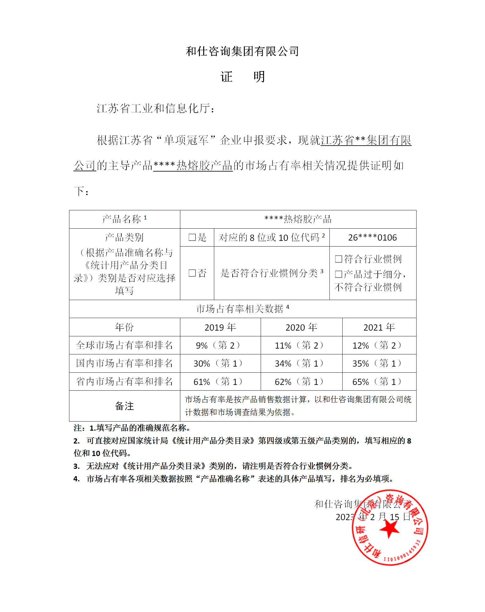 必发888(唯一)官方网站