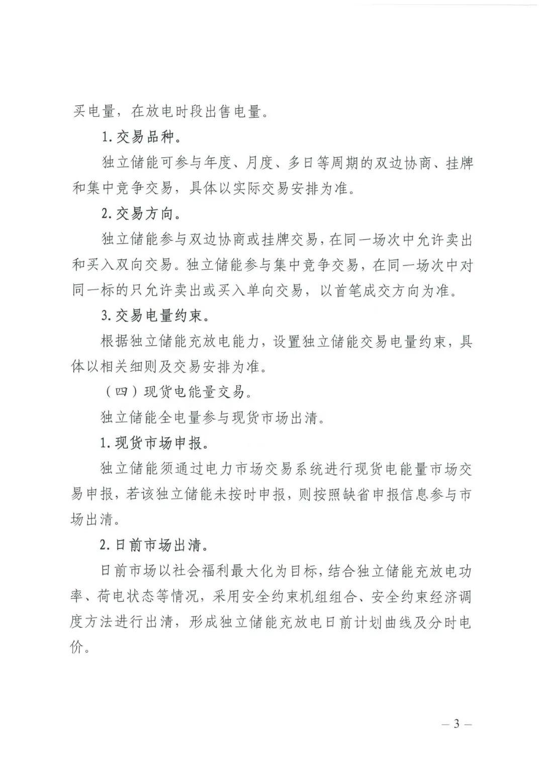 必发888(唯一)官方网站