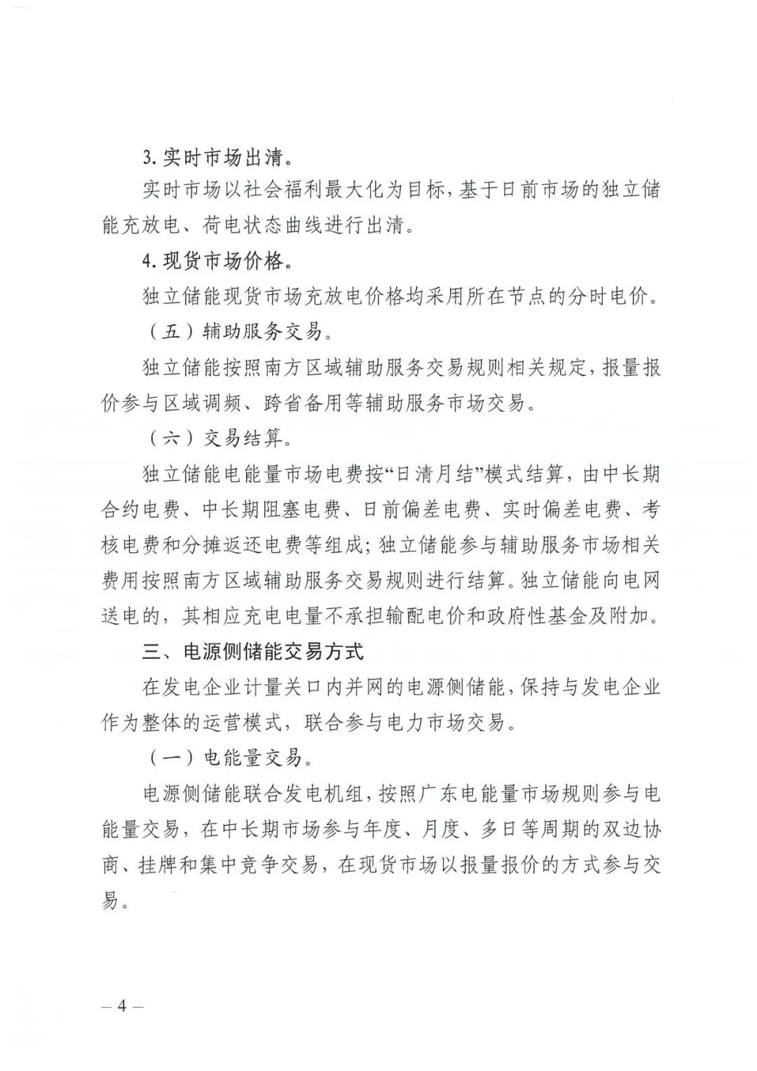 必发888(唯一)官方网站